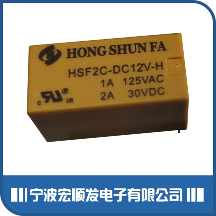 繼電器工廠都有哪些型號？